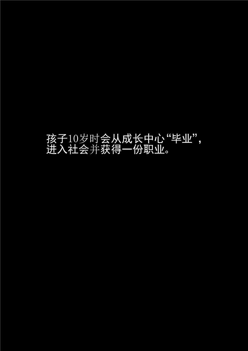 第21话12
