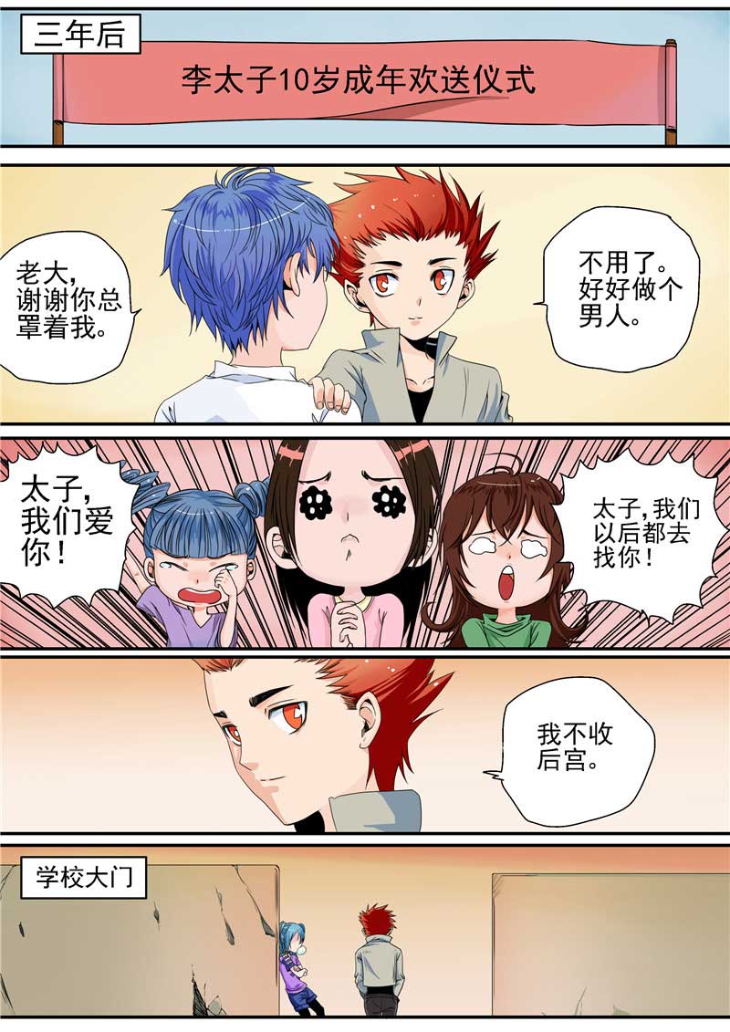 第21话13