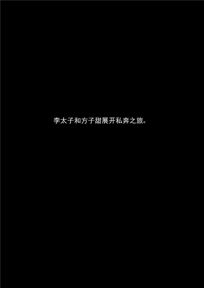 第21话16