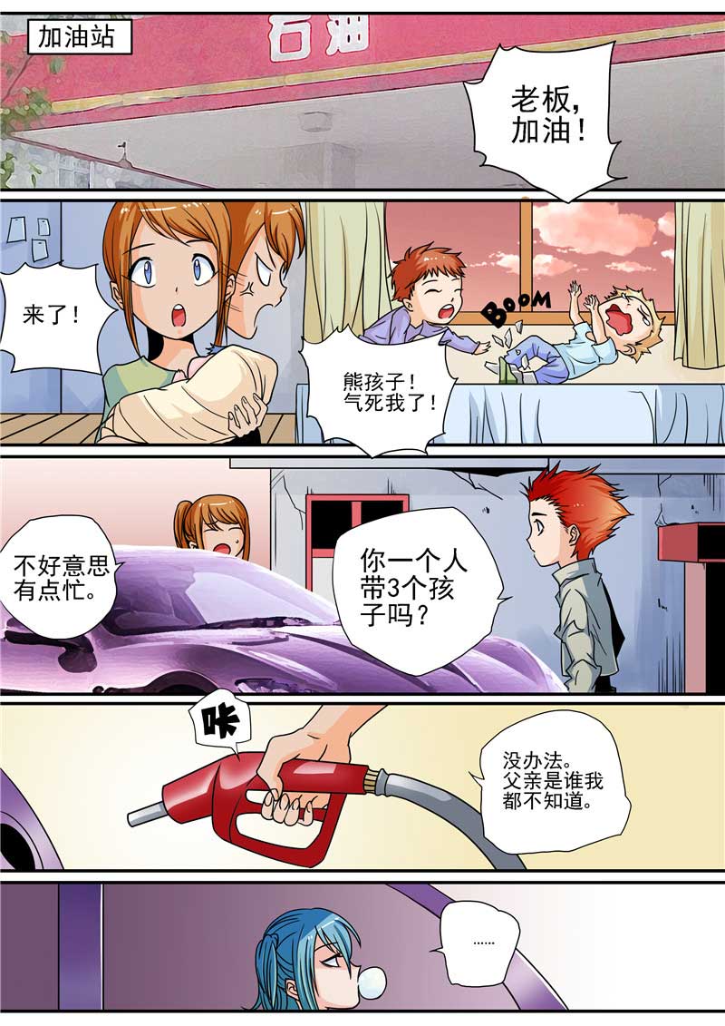 第21话19