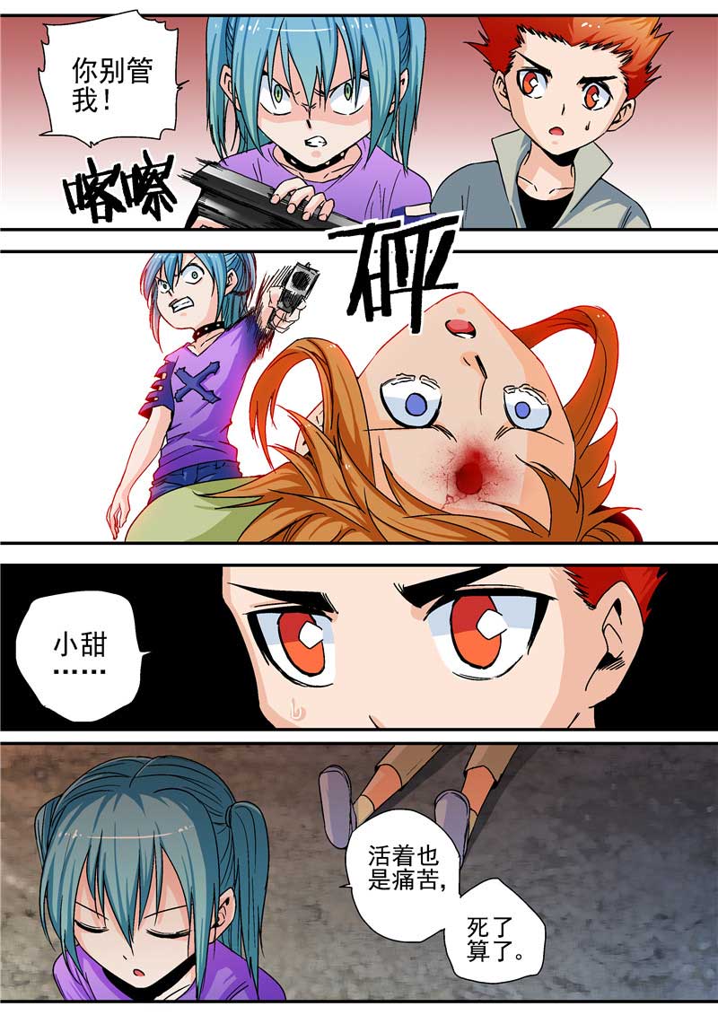 第21话21