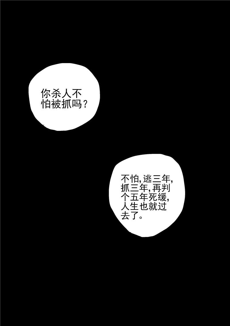 第21话22