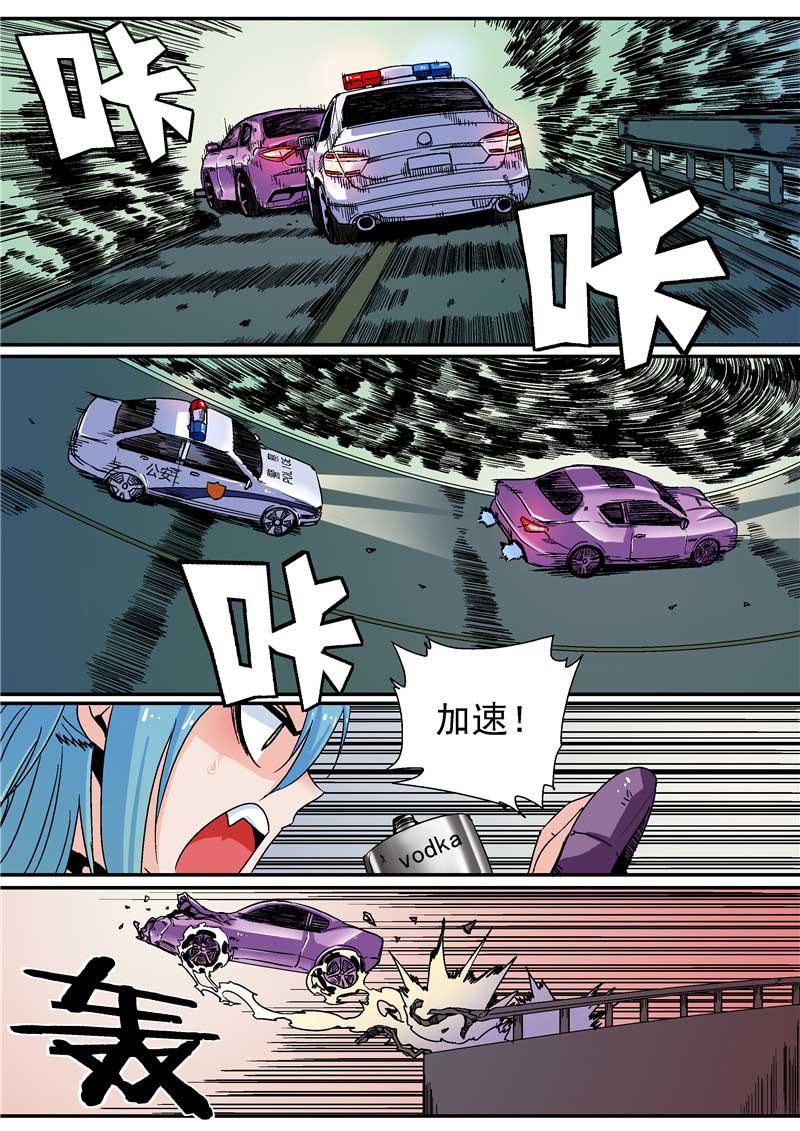 第21话24