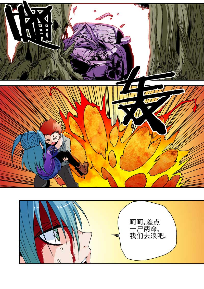 第21话25