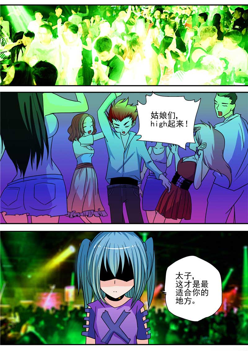 第21话27