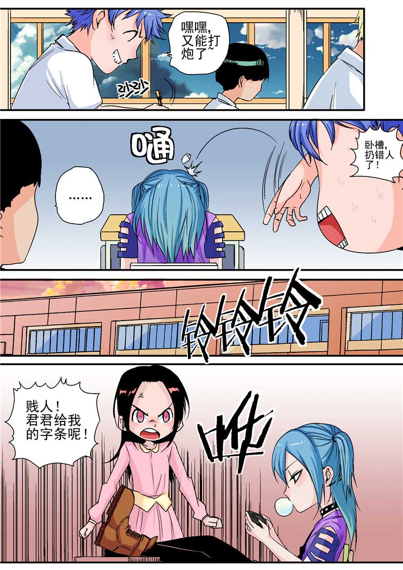 第21话8