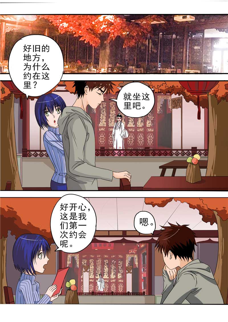 第22话10