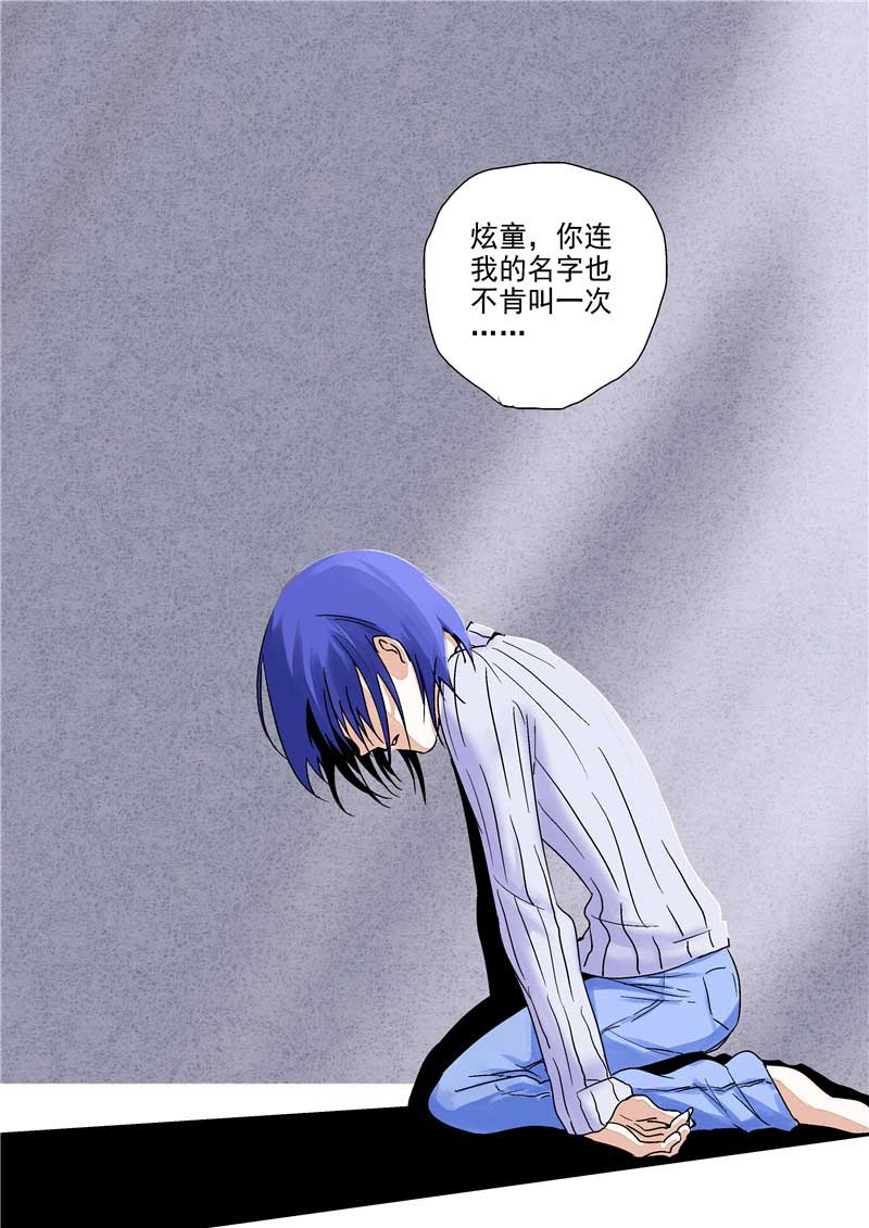 第22话24