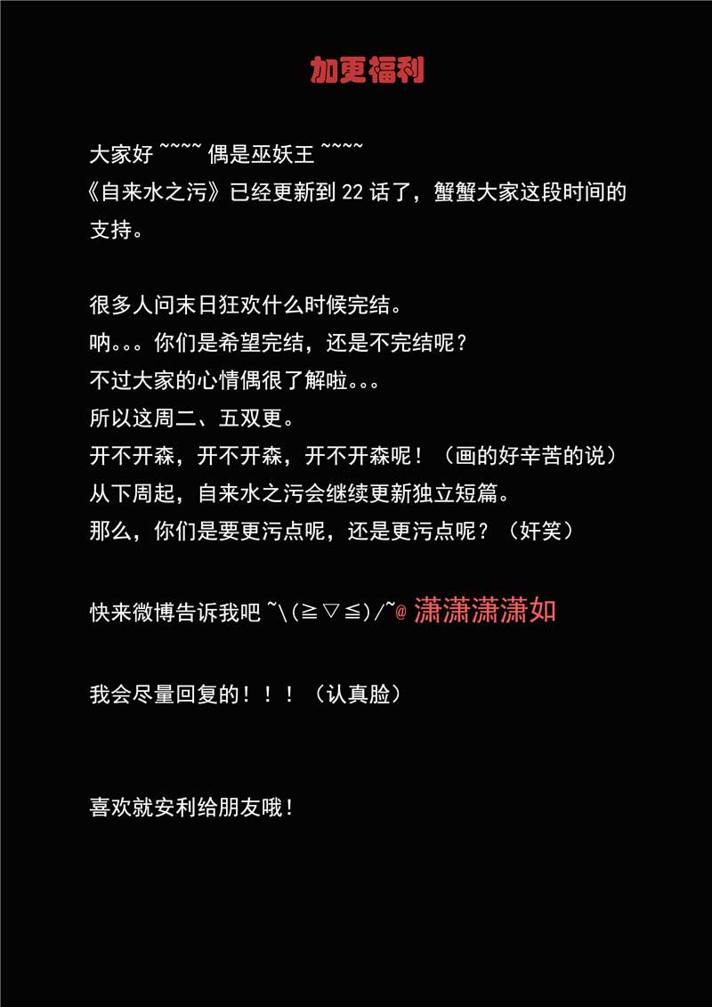 第22话25
