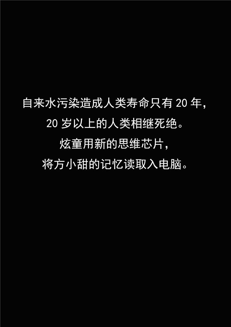 第23话1