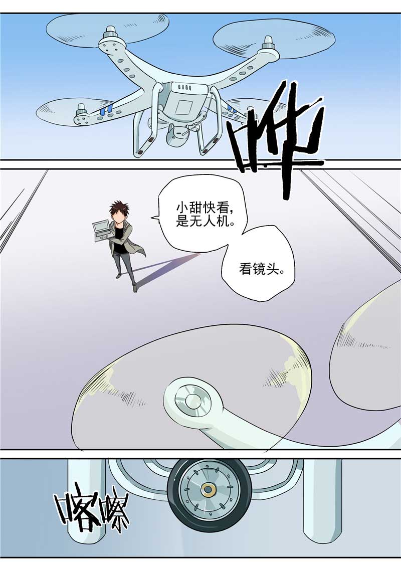 第23话13