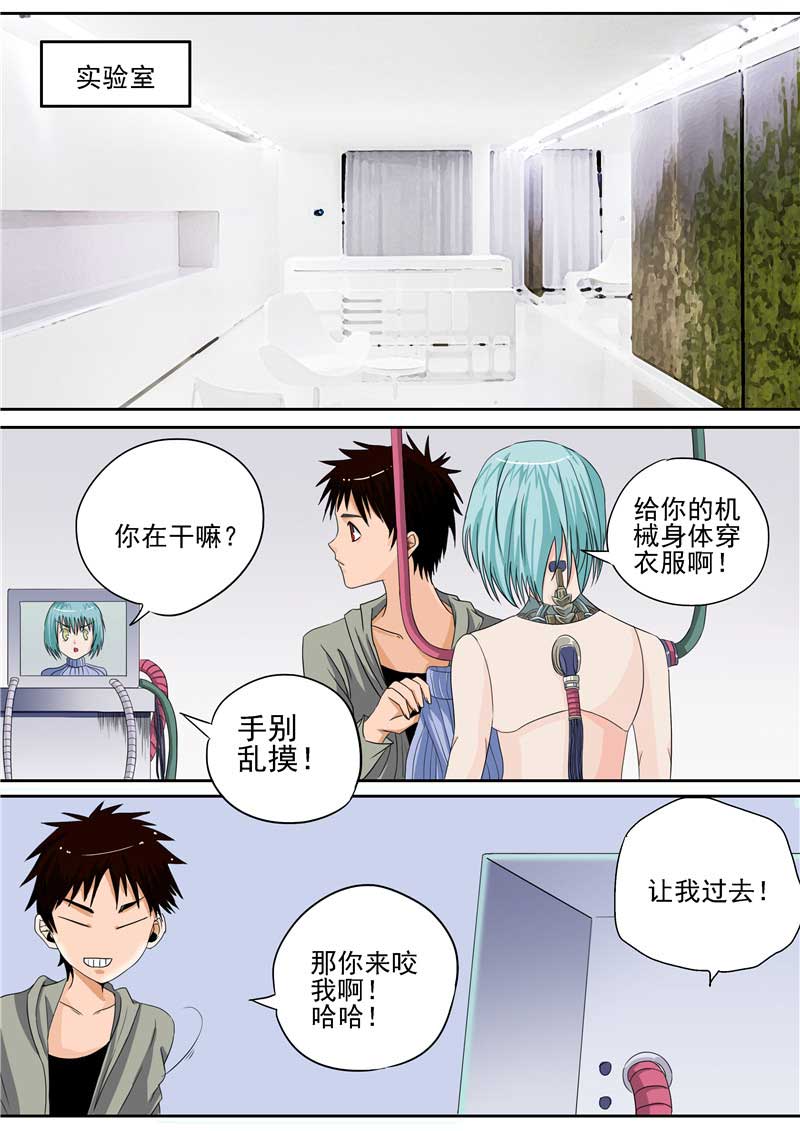 第23话16