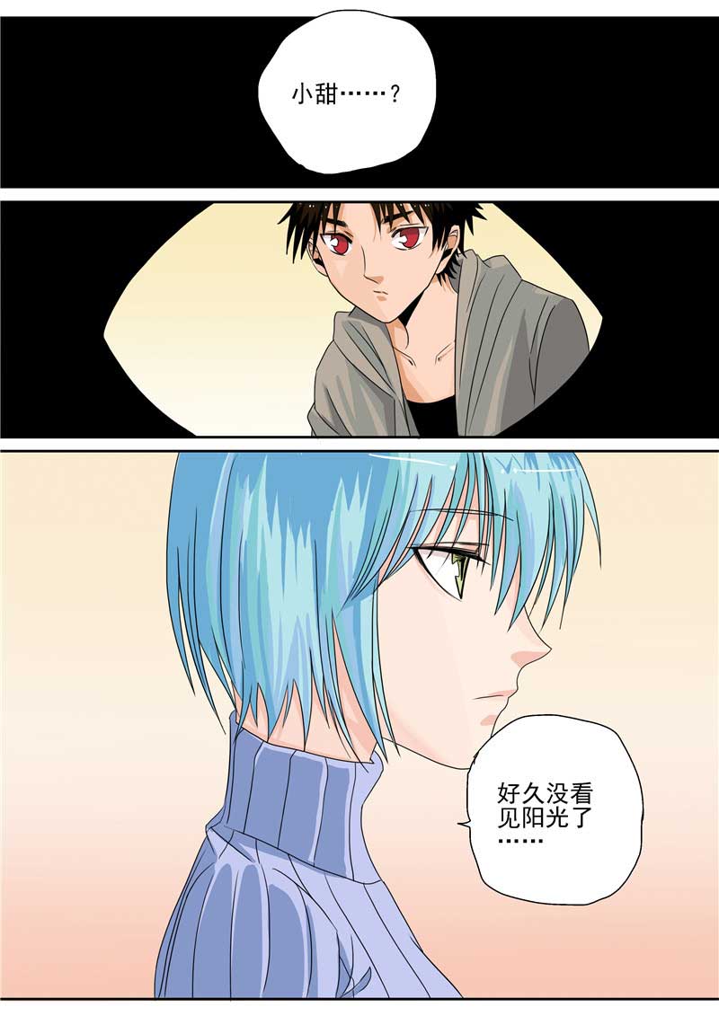 第23话18