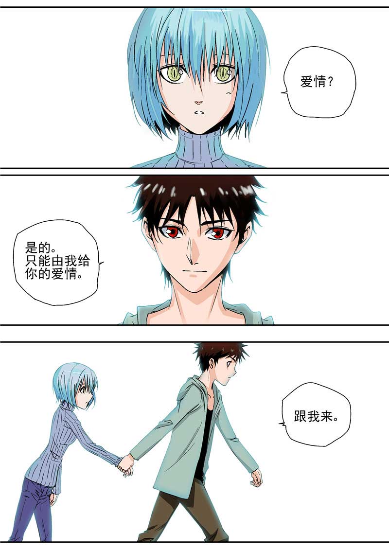 第23话2