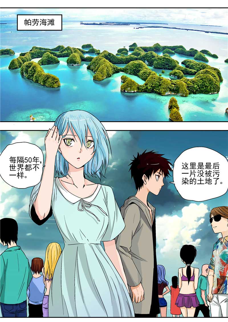 第23话21