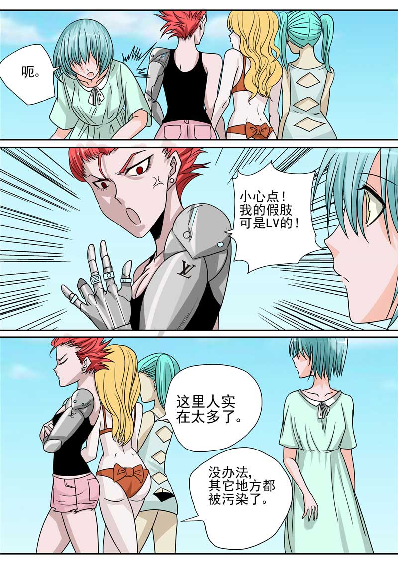 第23话22