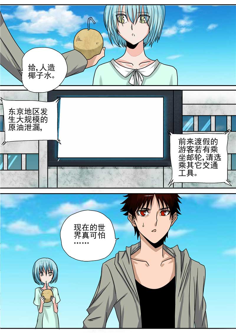 第23话23