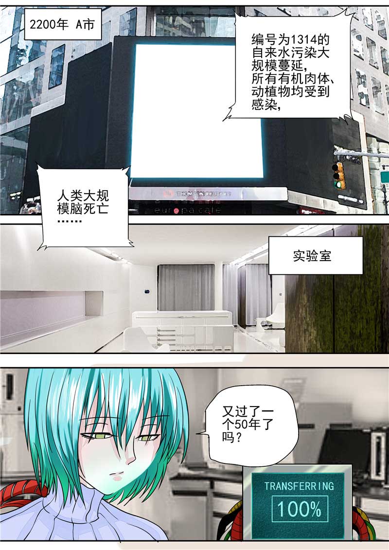 第23话24