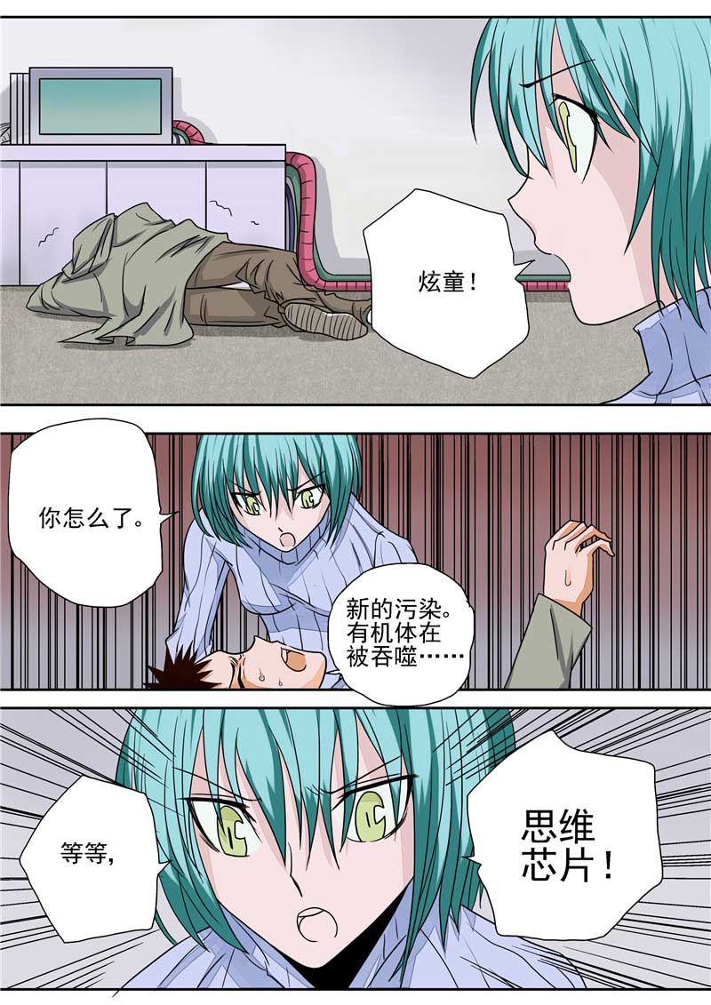 第23话25