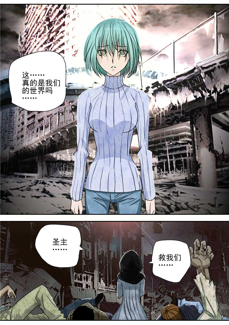 第23话27