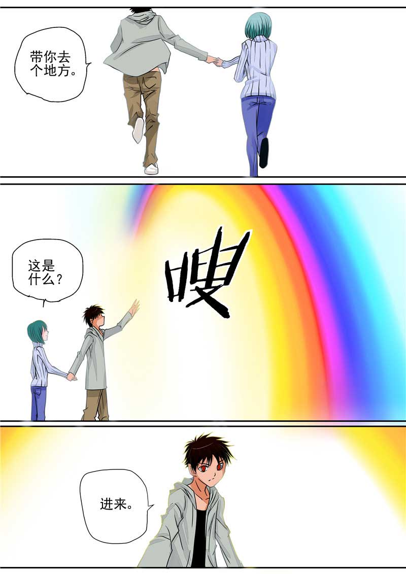 第23话3
