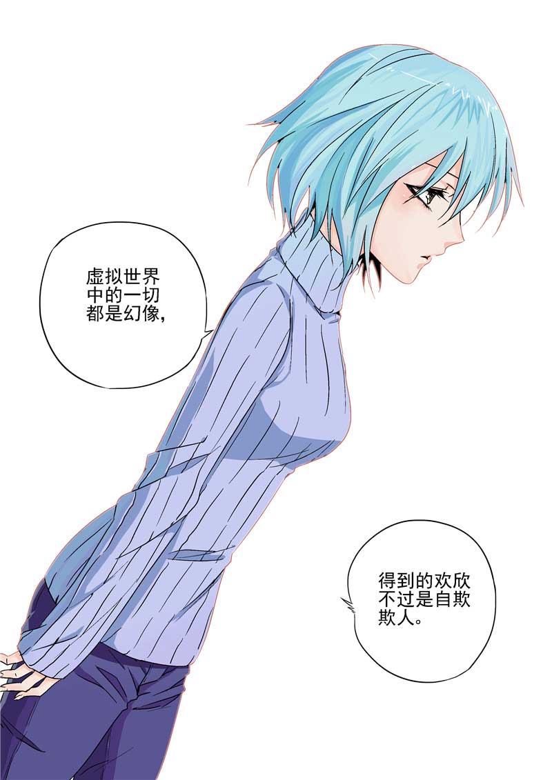 第23话30
