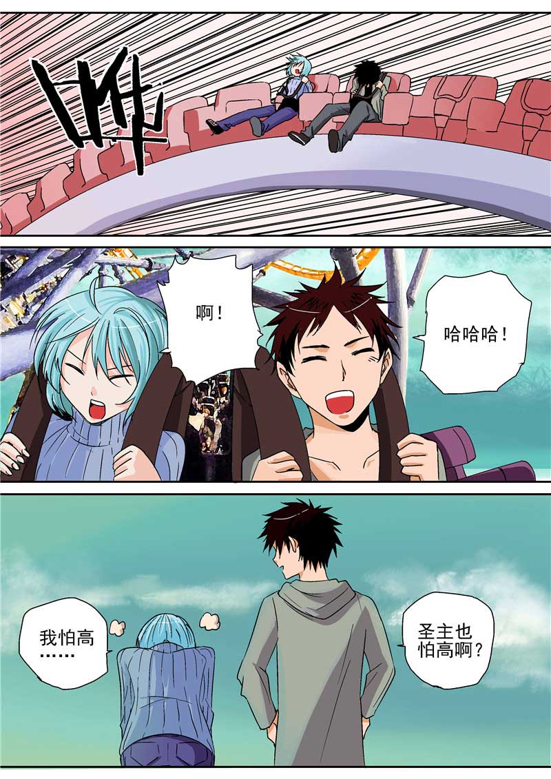 第23话5