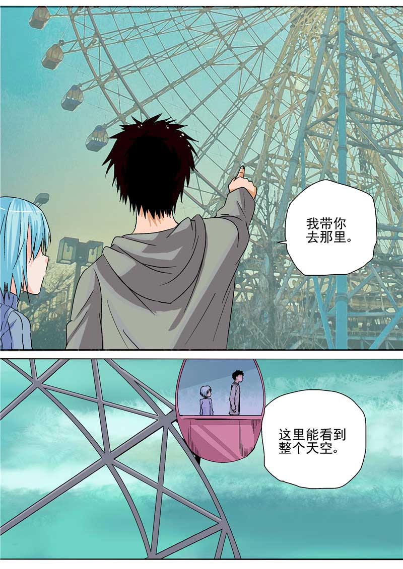 第23话6