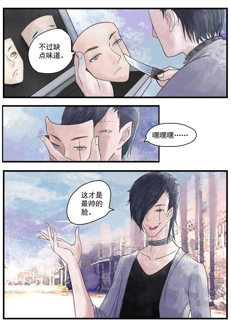第24话10