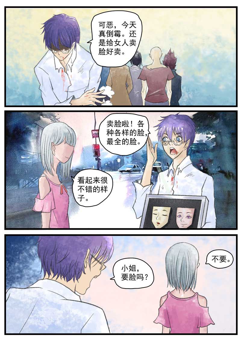 第24话13