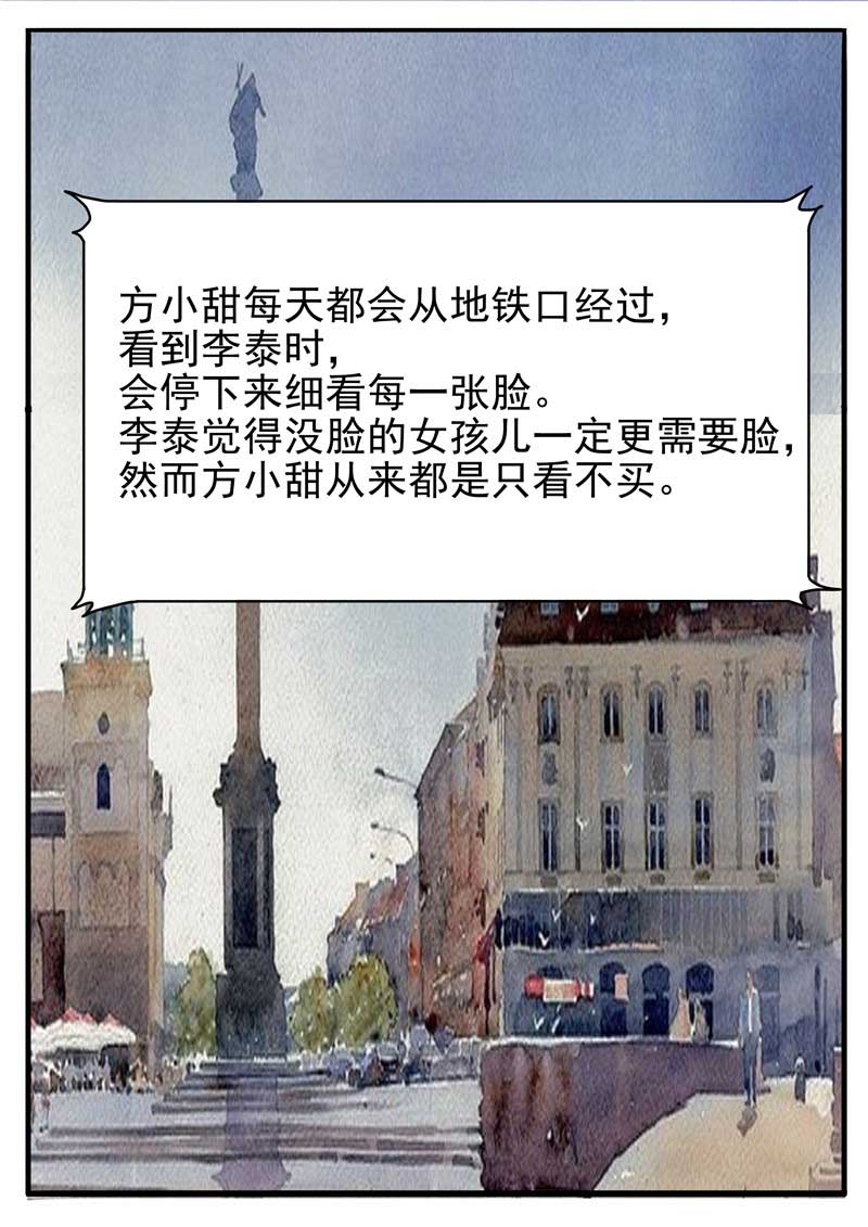 第24话14