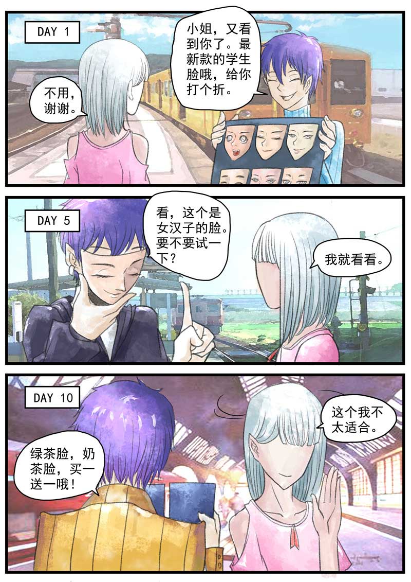 第24话15