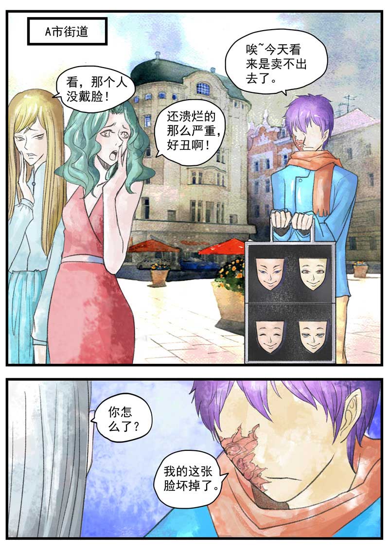 第24话16