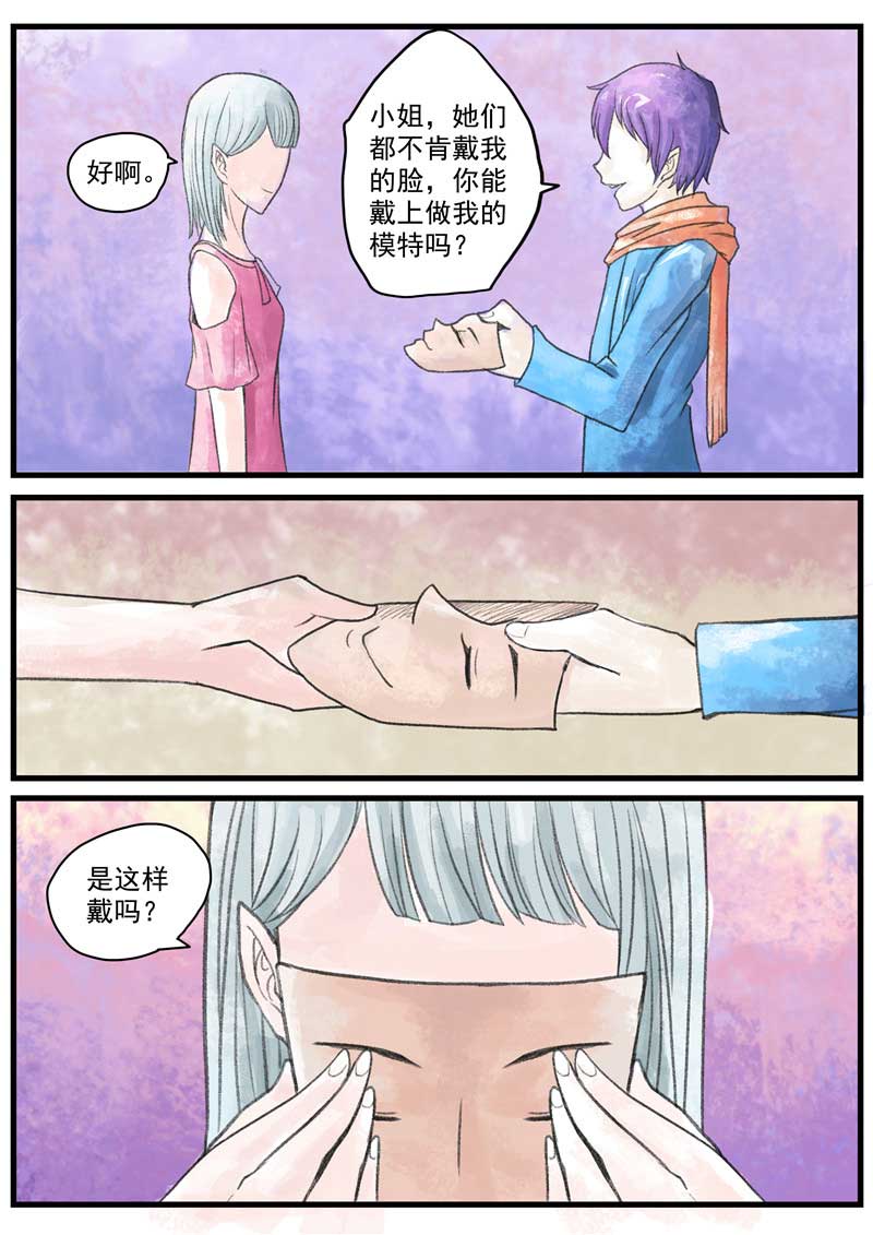 第24话17