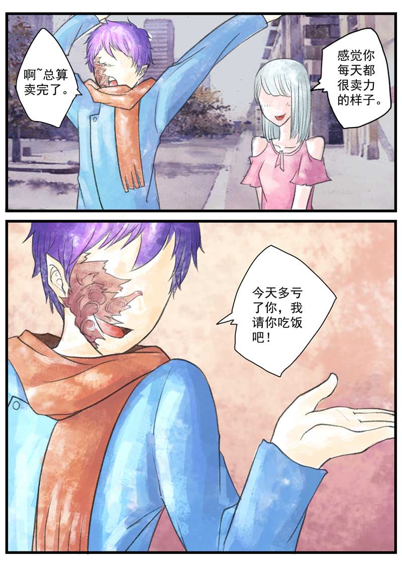 第24话19