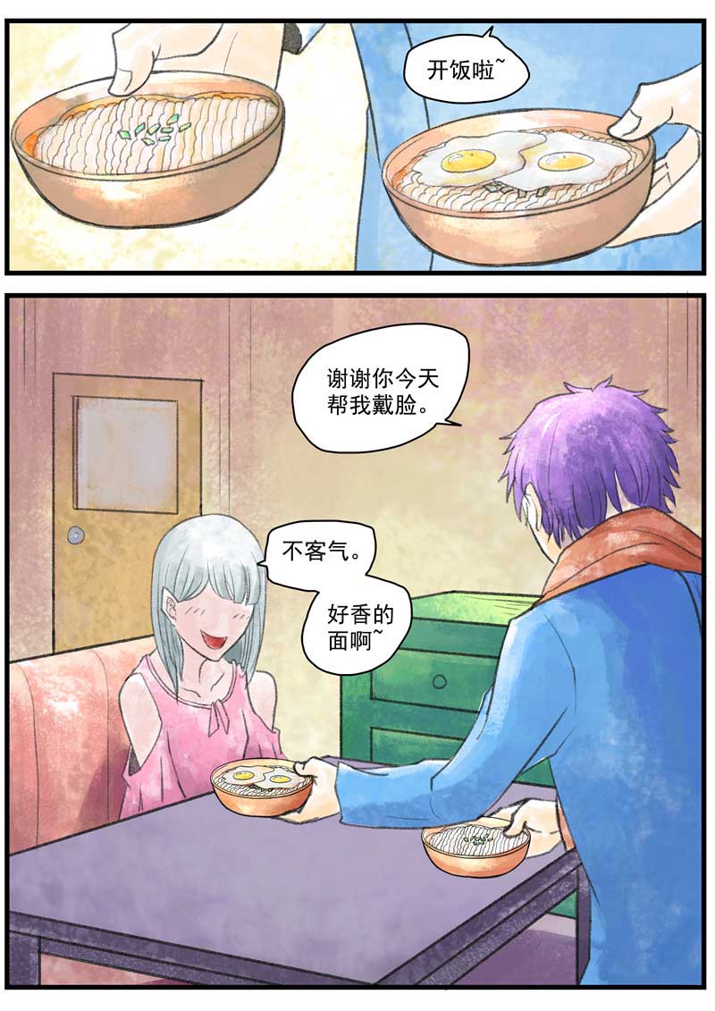 第24话20