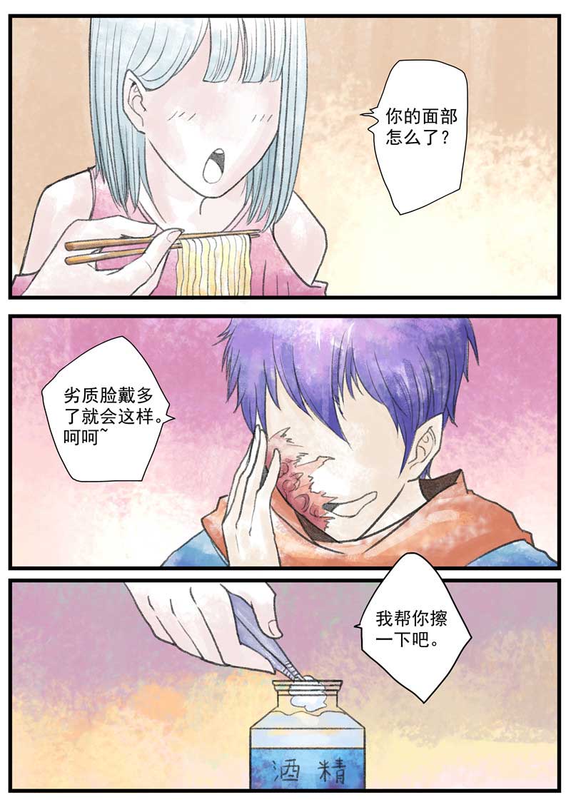 第24话21