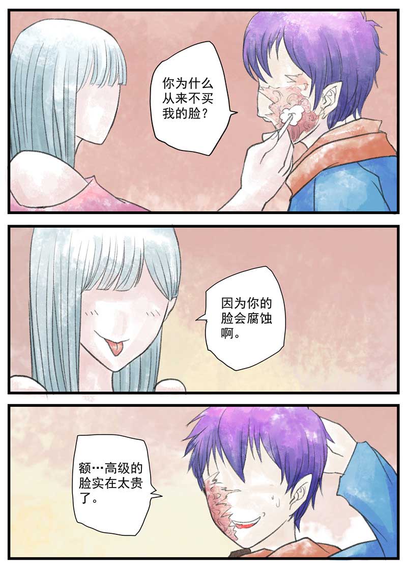 第24话22