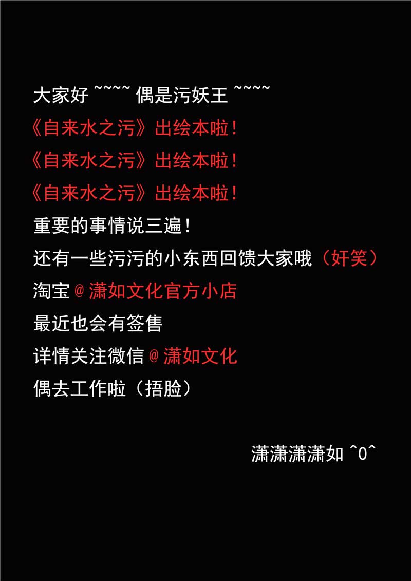 第24话25