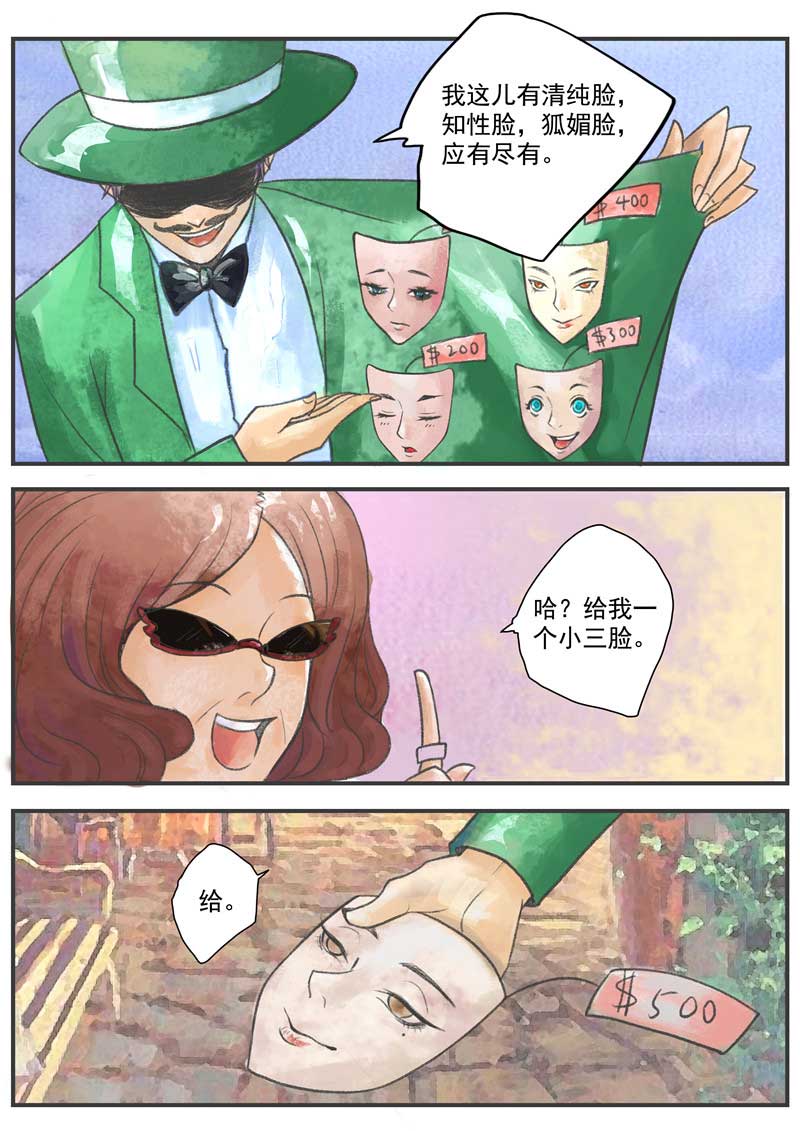 第24话4