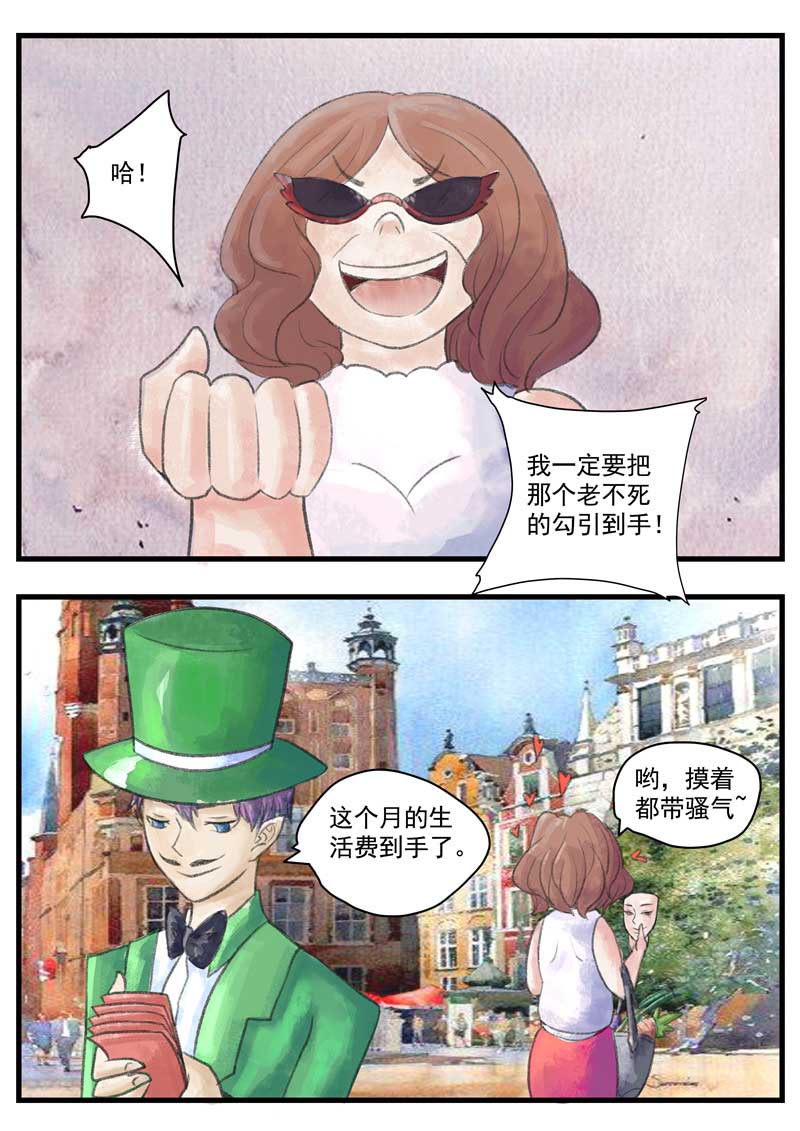 第24话5