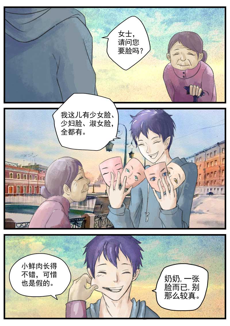 第24话7