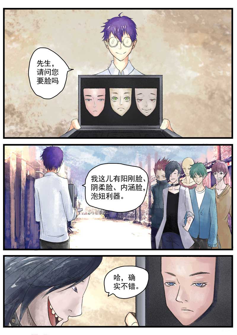 第24话9