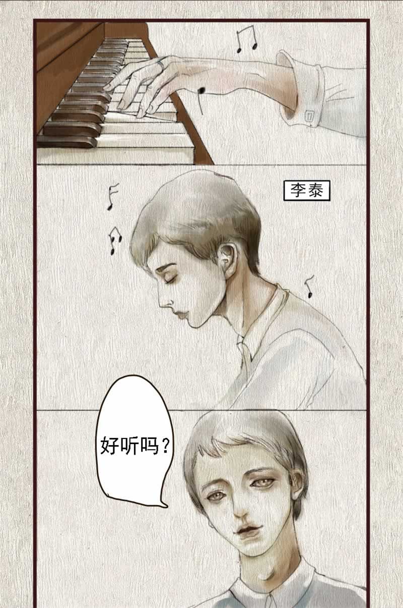第25话1