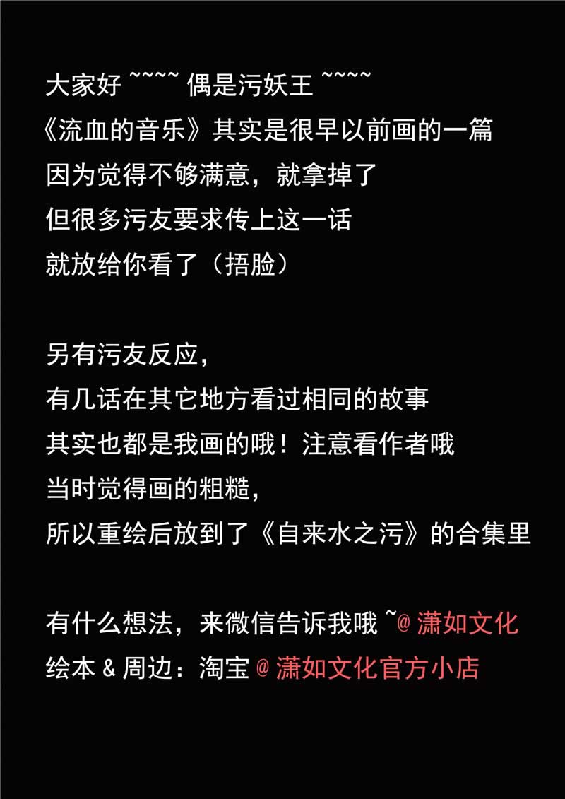 第25话10