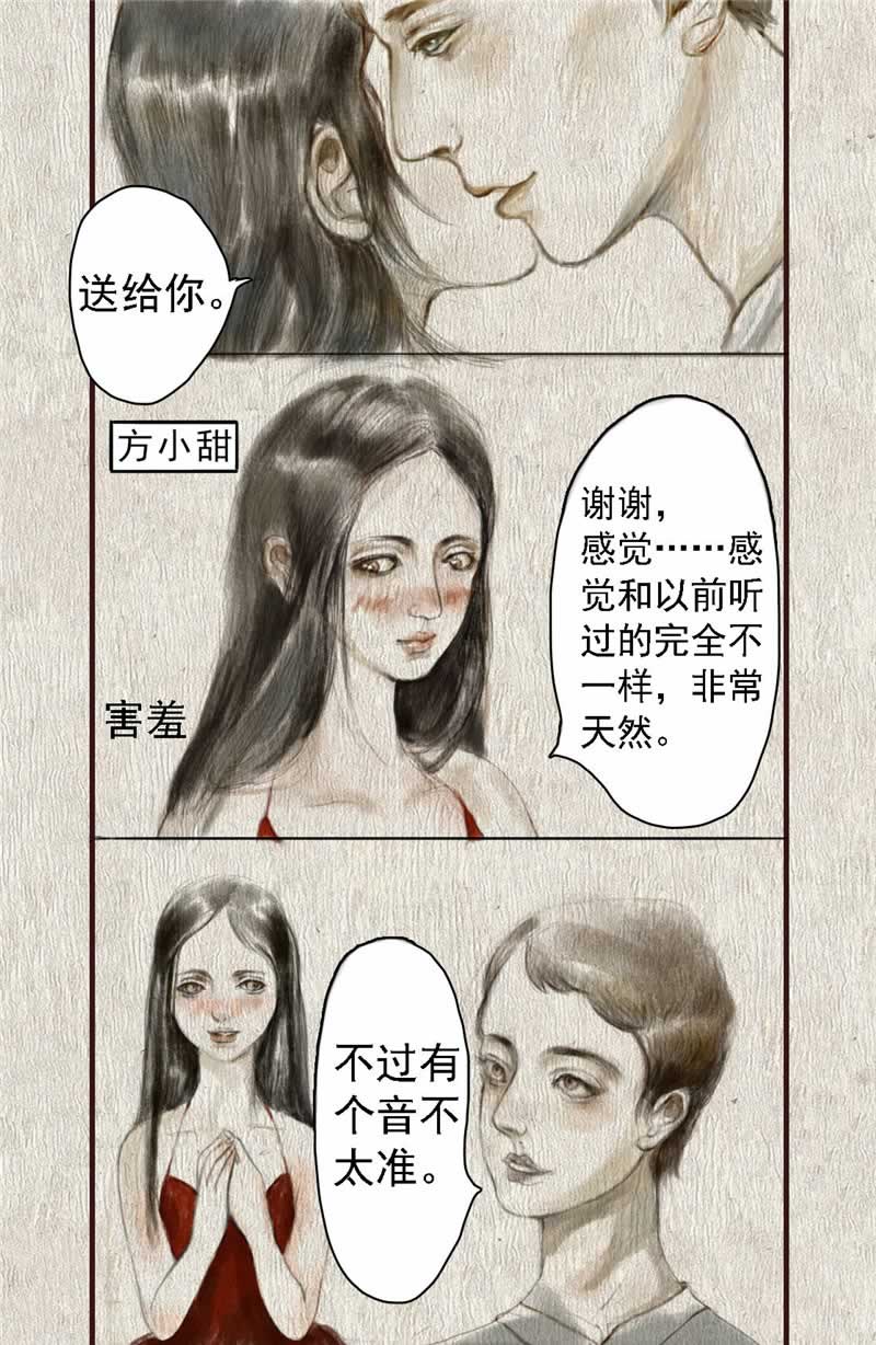 第25话2