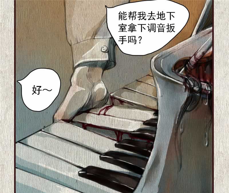 第25话3