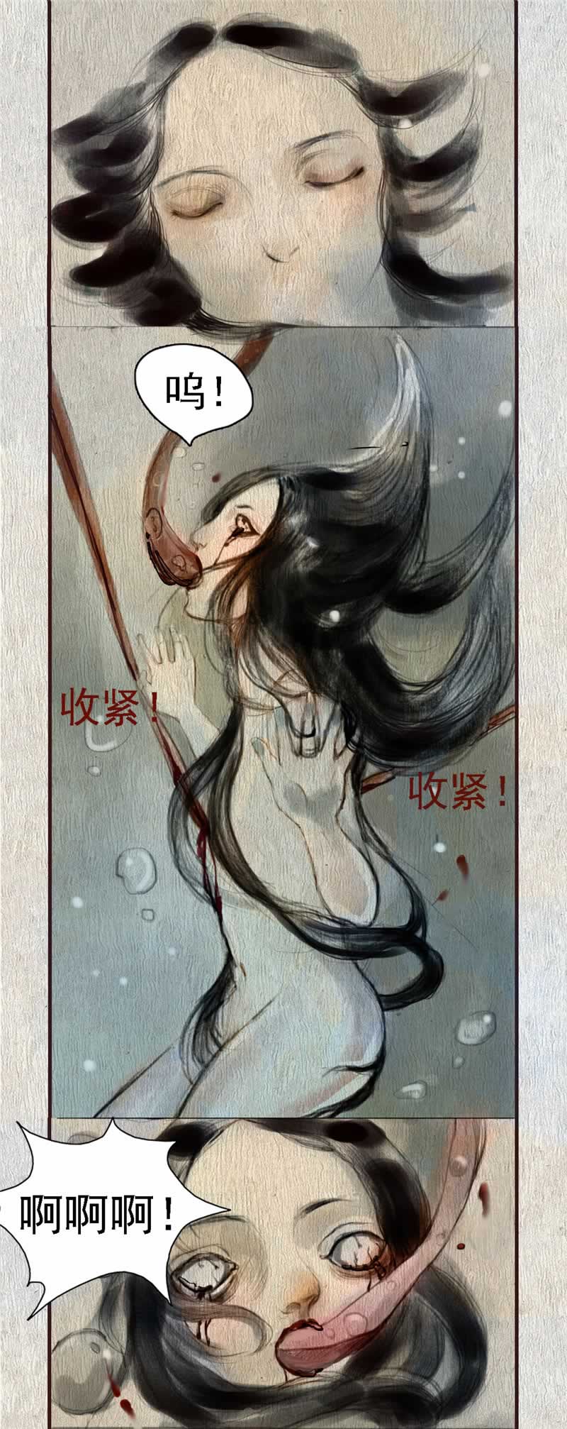 第25话7