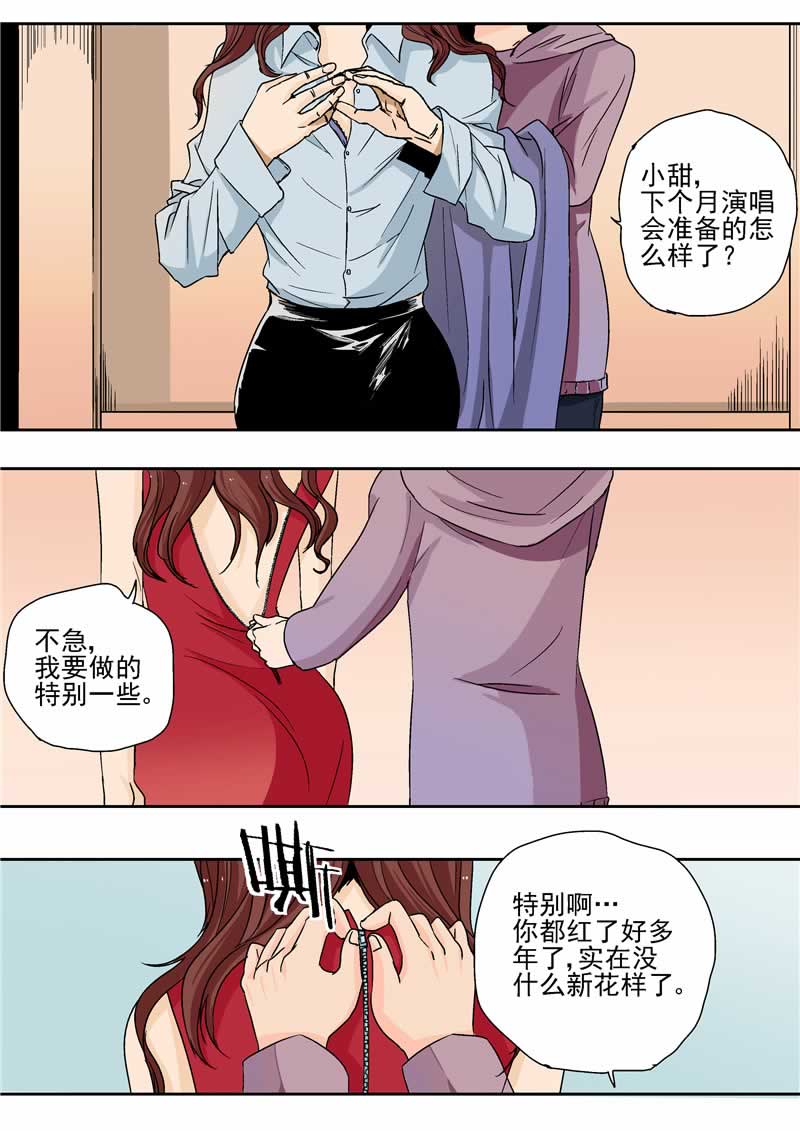 第26话1