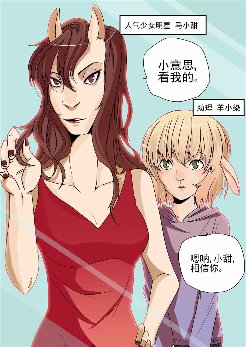 第26话2